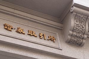 注目のGoAngelのサービスについて